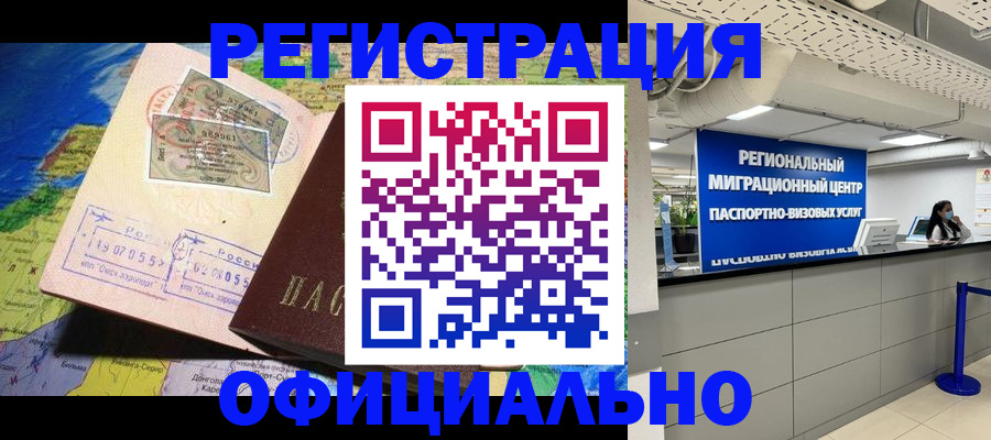 прописка в квартире в Мантурово