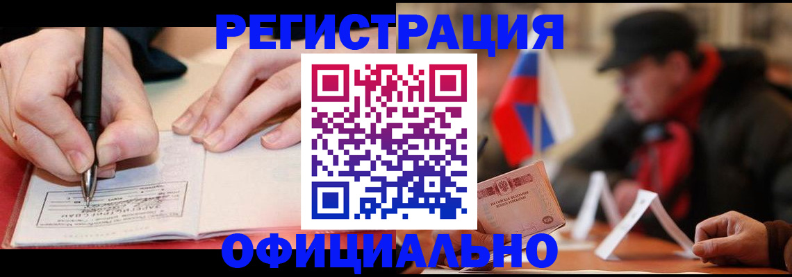 временная регистрация поиск в Мантурово